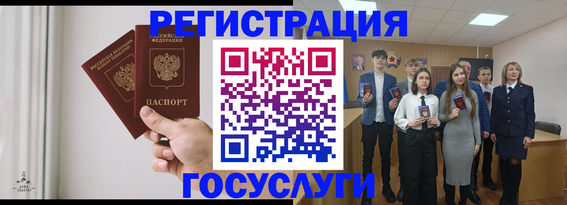 временная регистрация гарантия в Котельниках